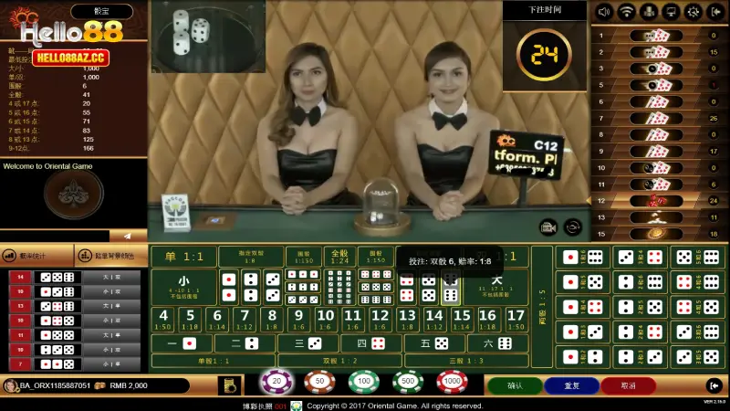 Đôi nét về Tài Xỉu Online Hello88